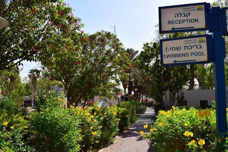 כפר נופש קלי"ה ים המלח Hotel Kalia Exterior photo